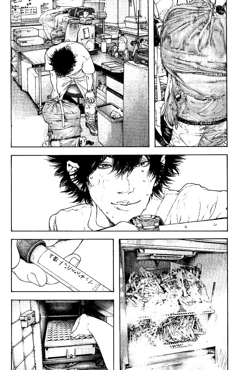 The Climber Chapter 123 image 16