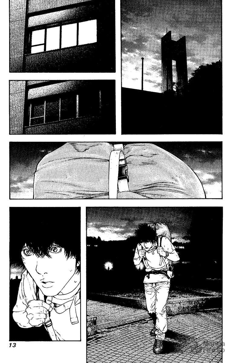 The Climber Chapter 123 image 18