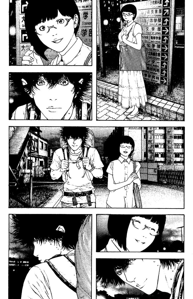 The Climber Chapter 123 image 19