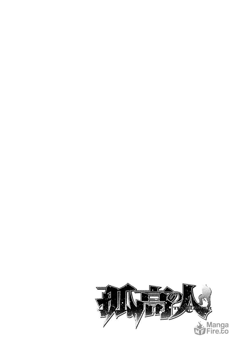 The Climber Chapter 125 image 20