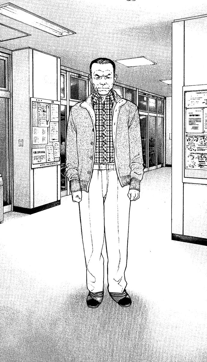 The Climber Chapter 126 image 16