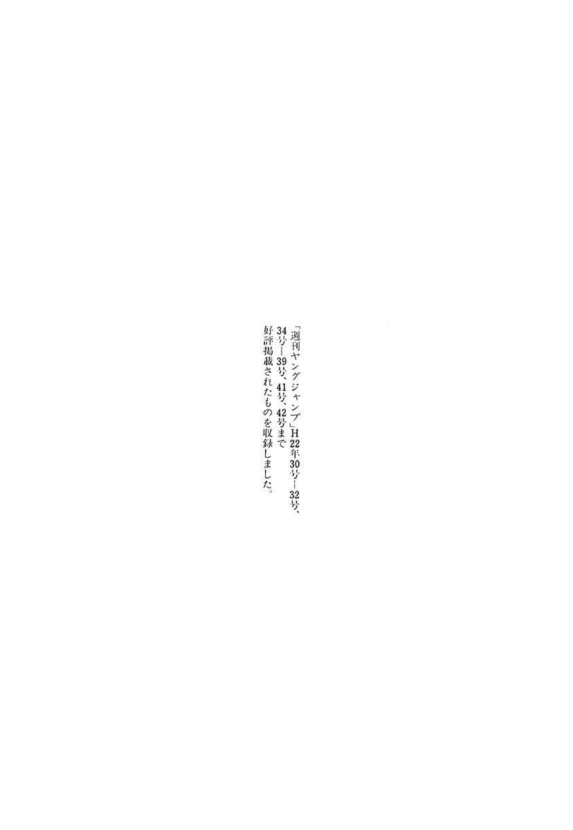 The Climber Chapter 132  2 image 19