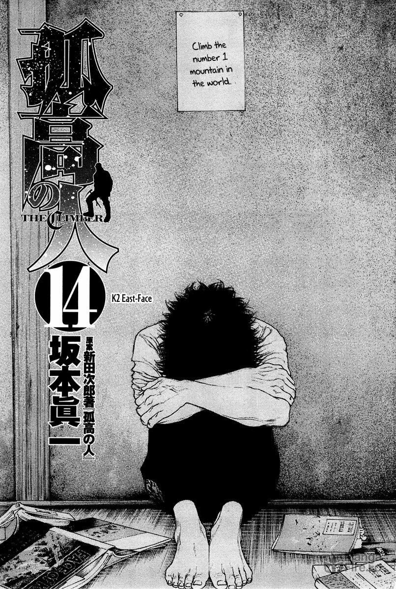 The Climber Chapter 133 image 03