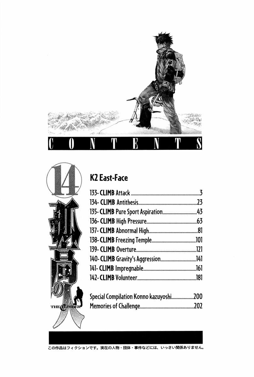 The Climber Chapter 133 image 04
