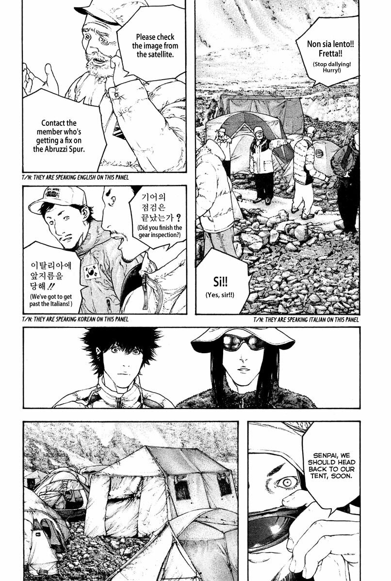 The Climber Chapter 133 image 13