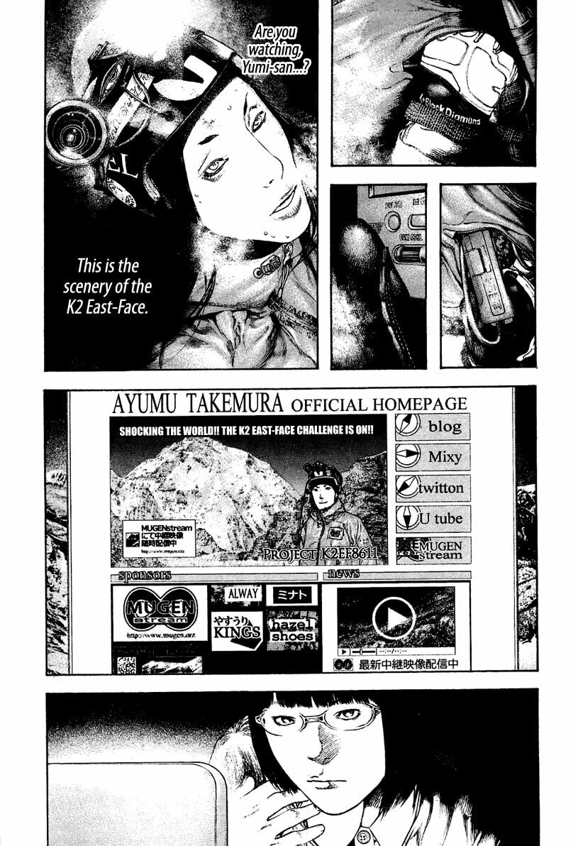 The Climber Chapter 140 image 19