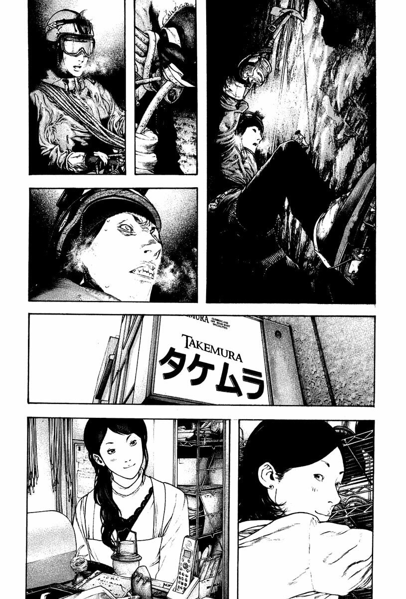 The Climber Chapter 141 image 14