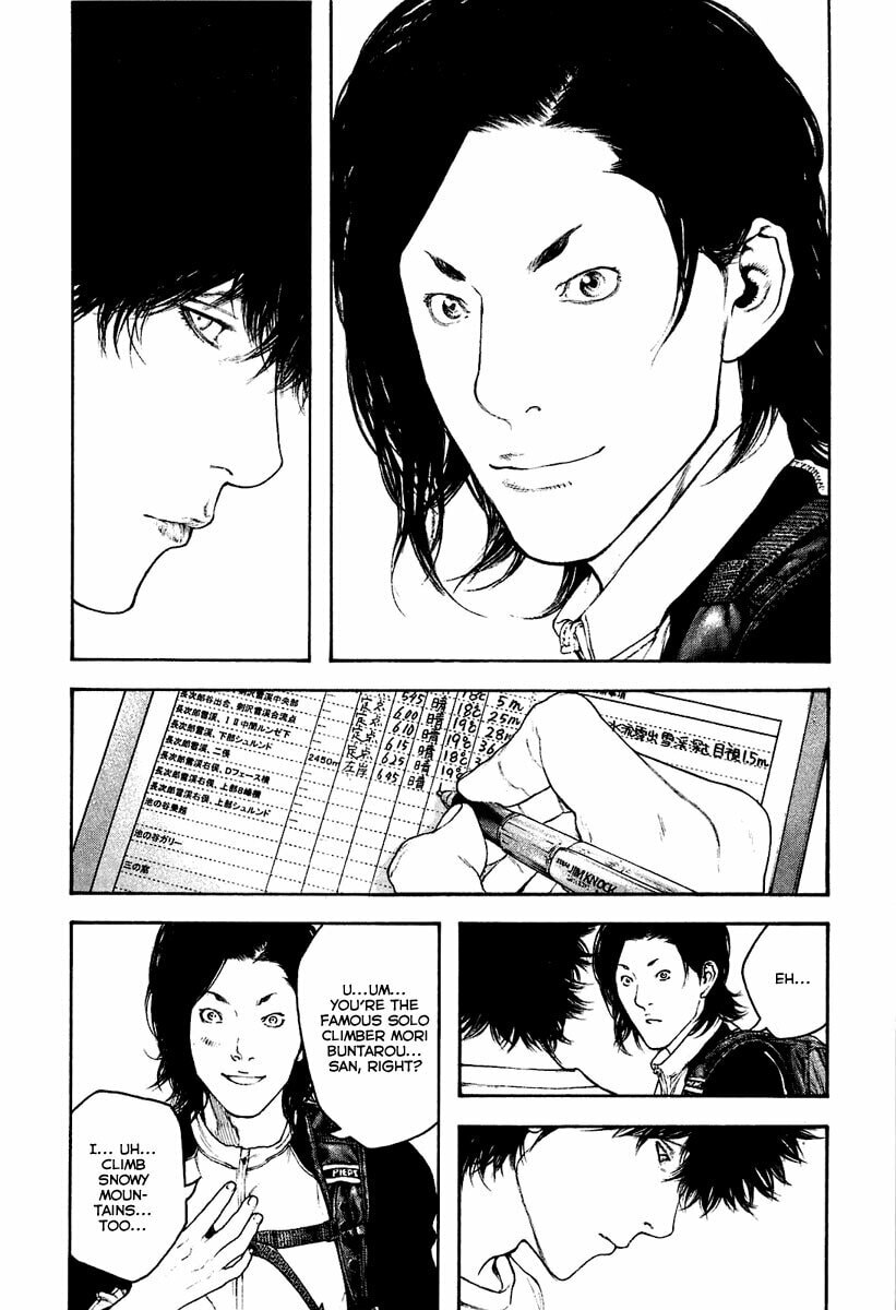 The Climber Chapter 142 image 11
