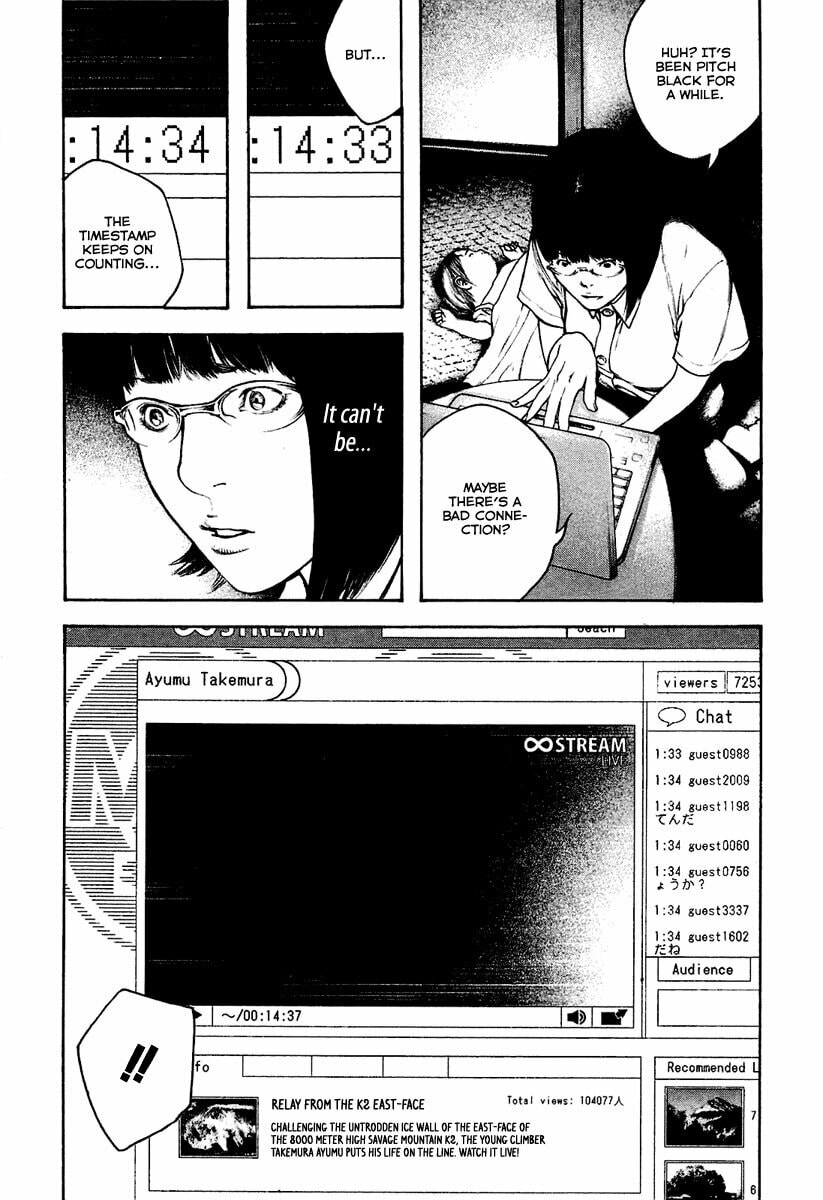 The Climber Chapter 142 image 19