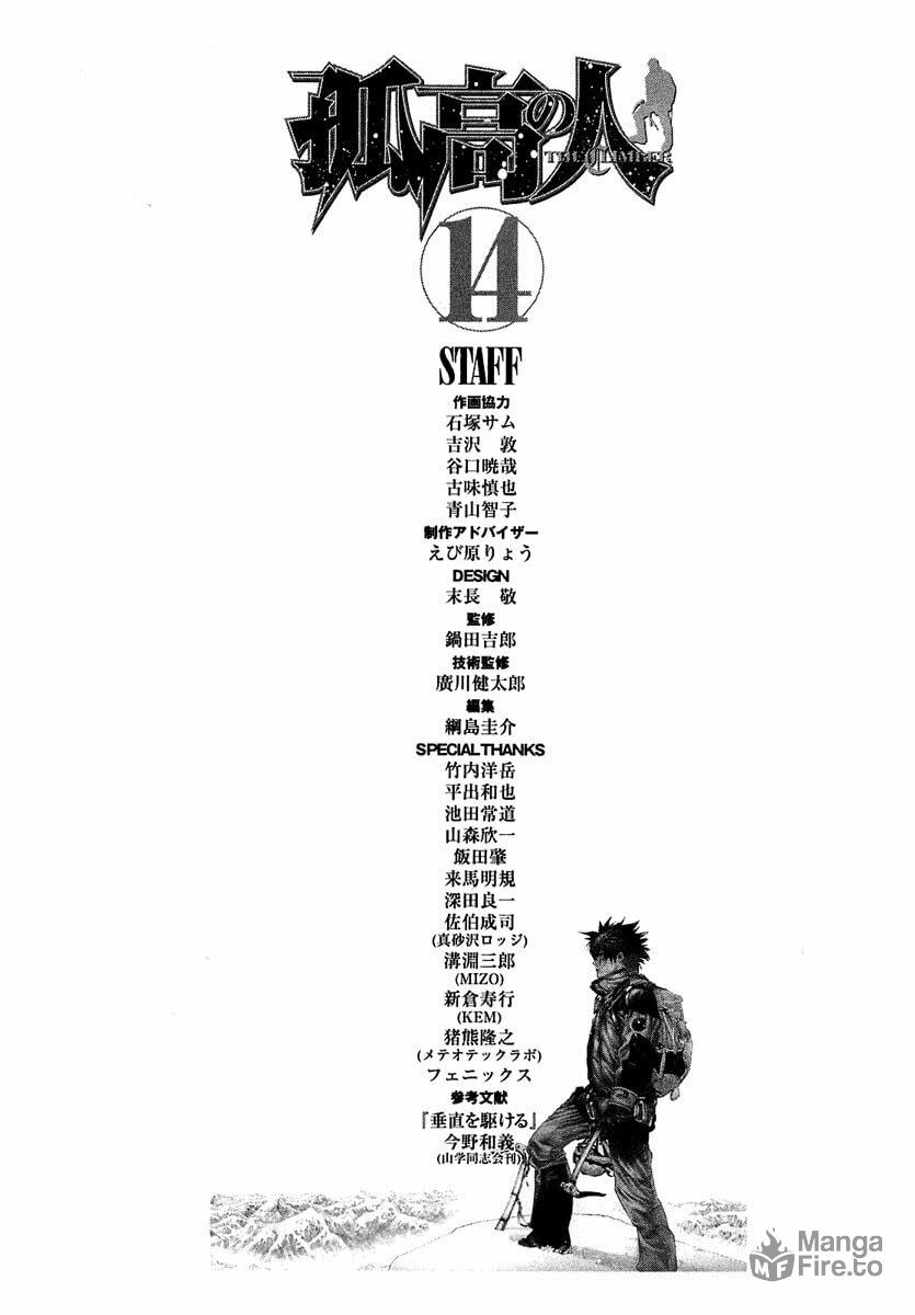 The Climber Chapter 142 image 24