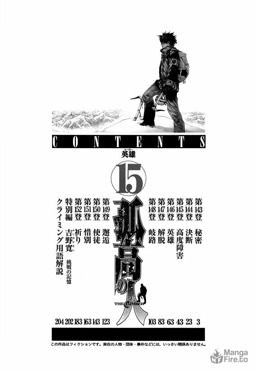 The Climber Chapter 143 image 03