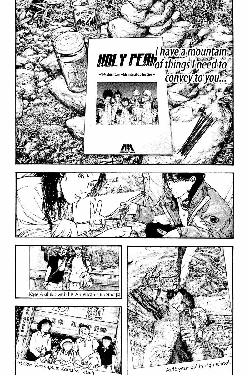 The Climber Chapter 151 image 16