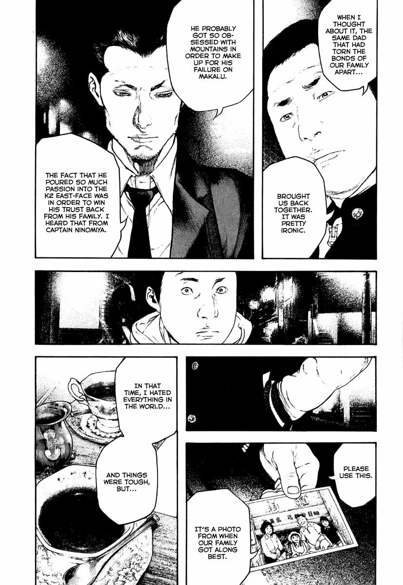 The Climber Chapter 152 image 13