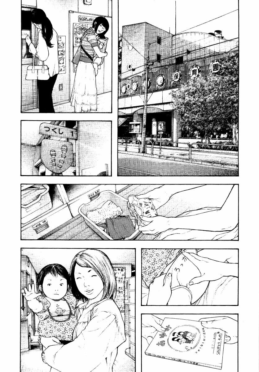 The Climber Chapter 153 image 07