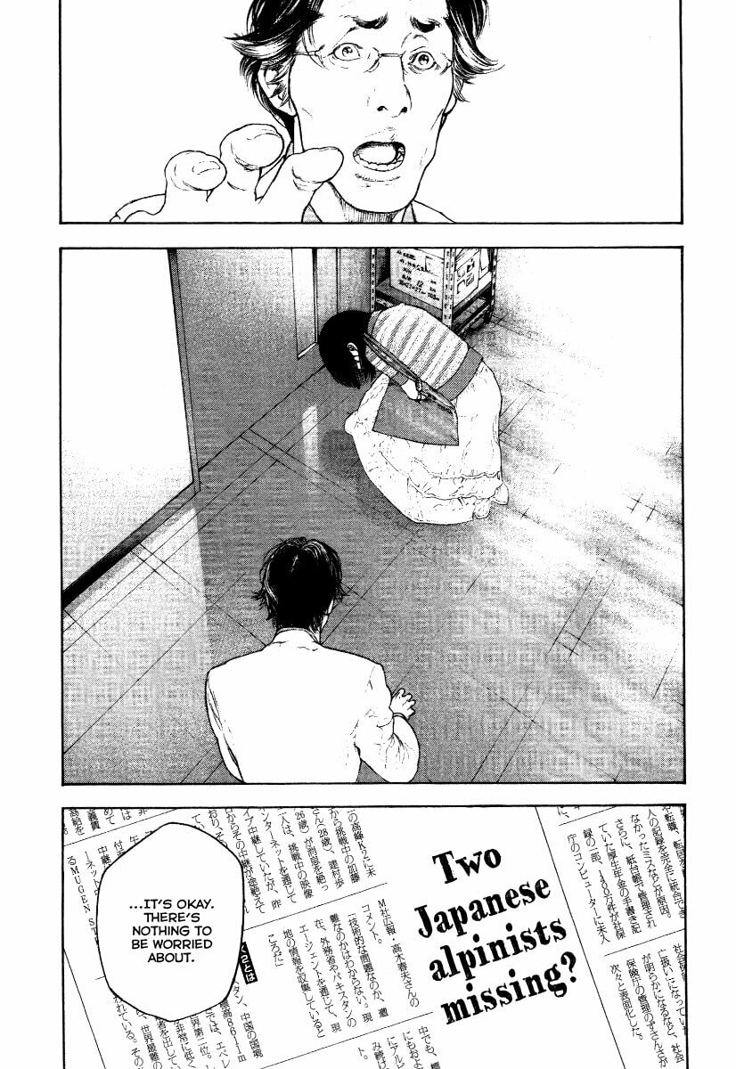 The Climber Chapter 153 image 14