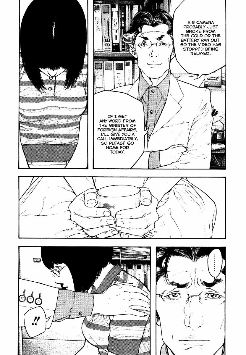 The Climber Chapter 153 image 17