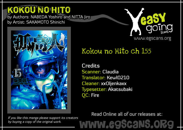 The Climber Chapter 155 image 13