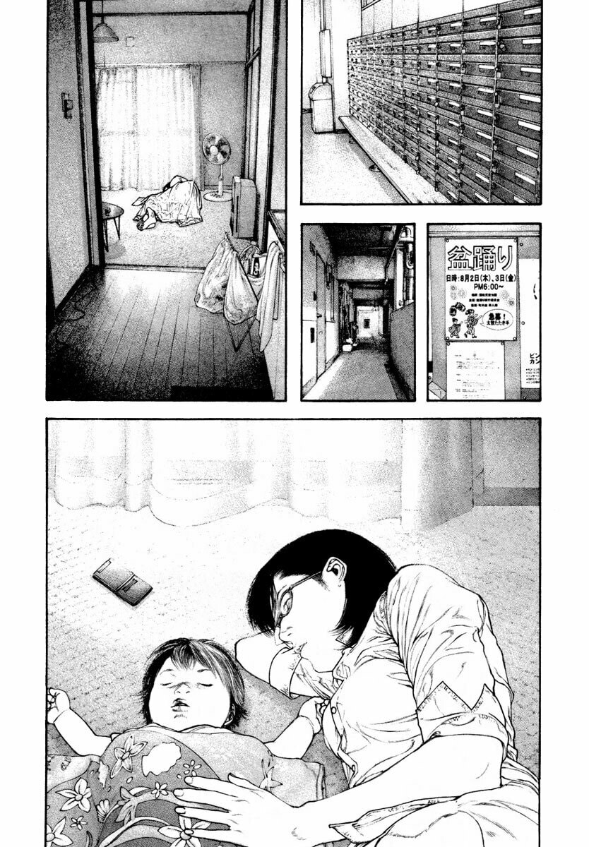 The Climber Chapter 162 image 07