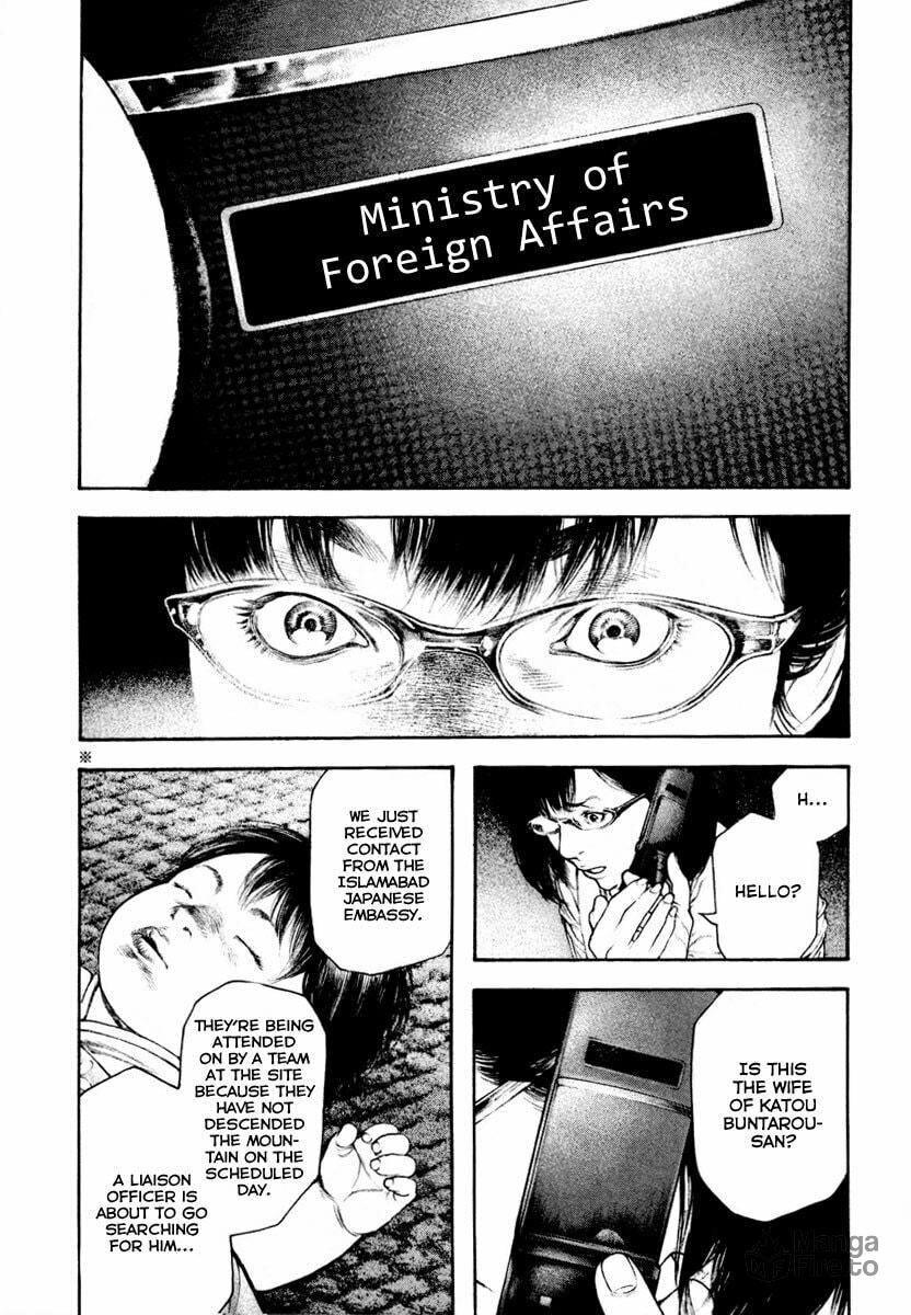 The Climber Chapter 162 image 15