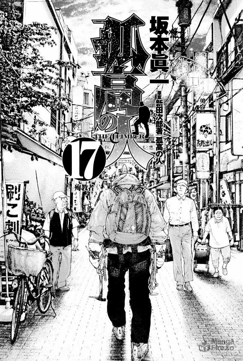 The Climber Chapter 163 image 03