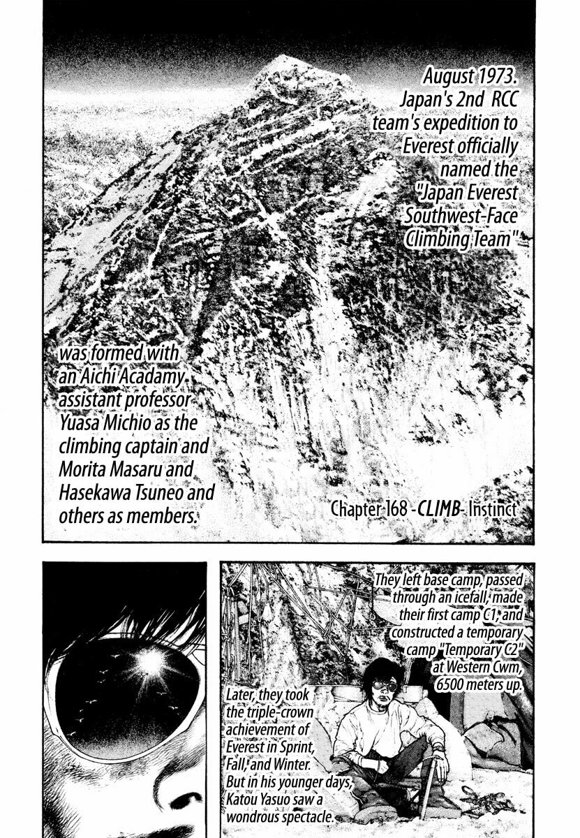 The Climber Chapter 168 image 02
