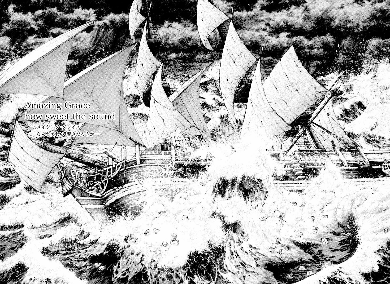 The Climber Chapter 169 image 14