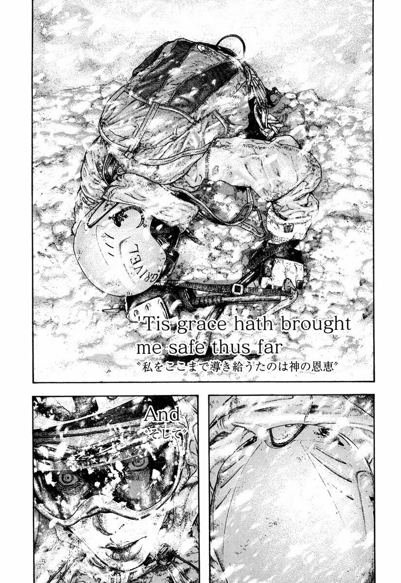 The Climber Chapter 169 image 22