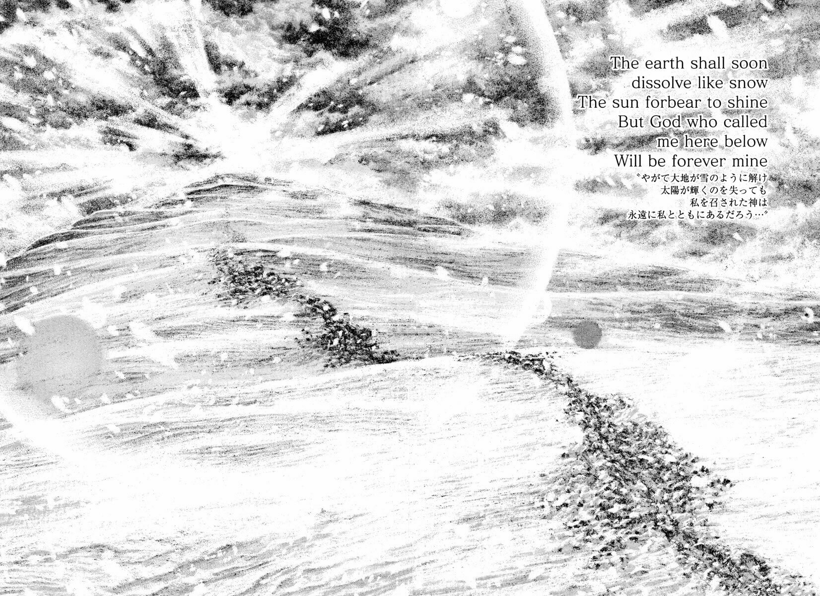 The Climber Chapter 169 image 27