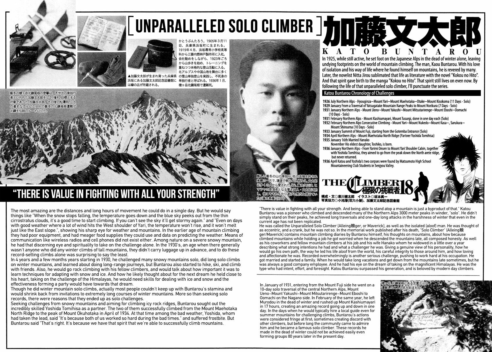 The Climber Chapter 170 image 30