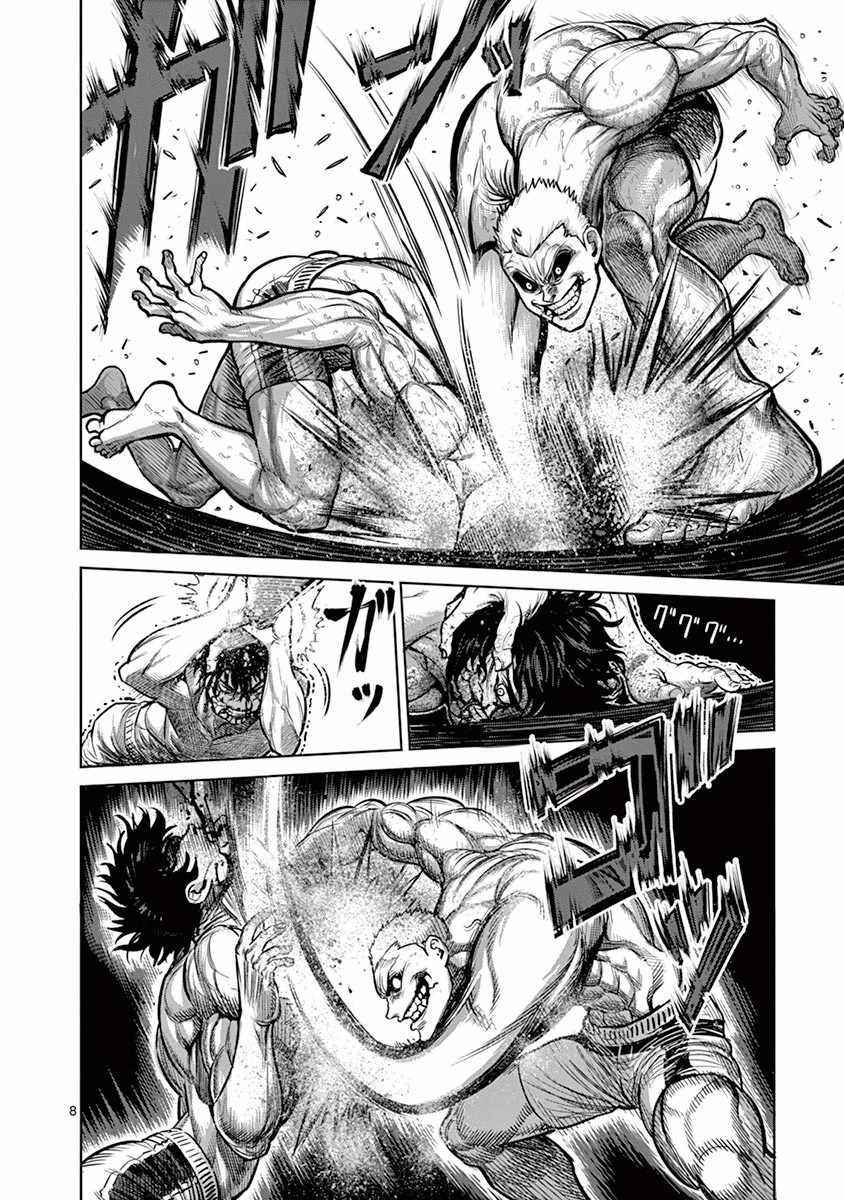 Kengan Ashura Chapter 131 image 08