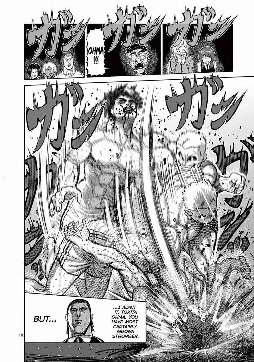 Kengan Ashura Chapter 131 image 10
