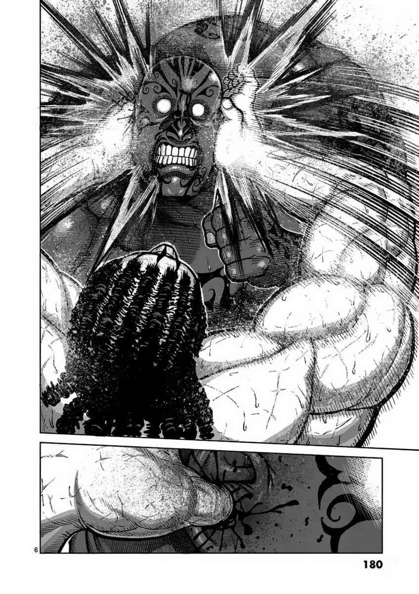 Kengan Ashura Chapter 143 image 06
