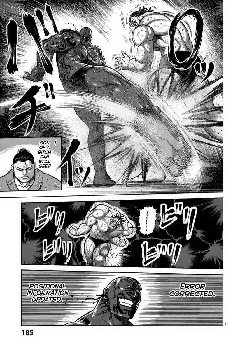 Kengan Ashura Chapter 143 image 11