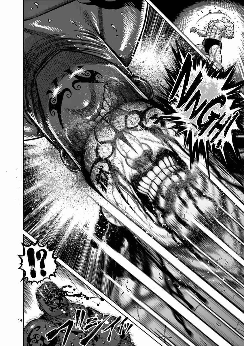 Kengan Ashura Chapter 143 image 14