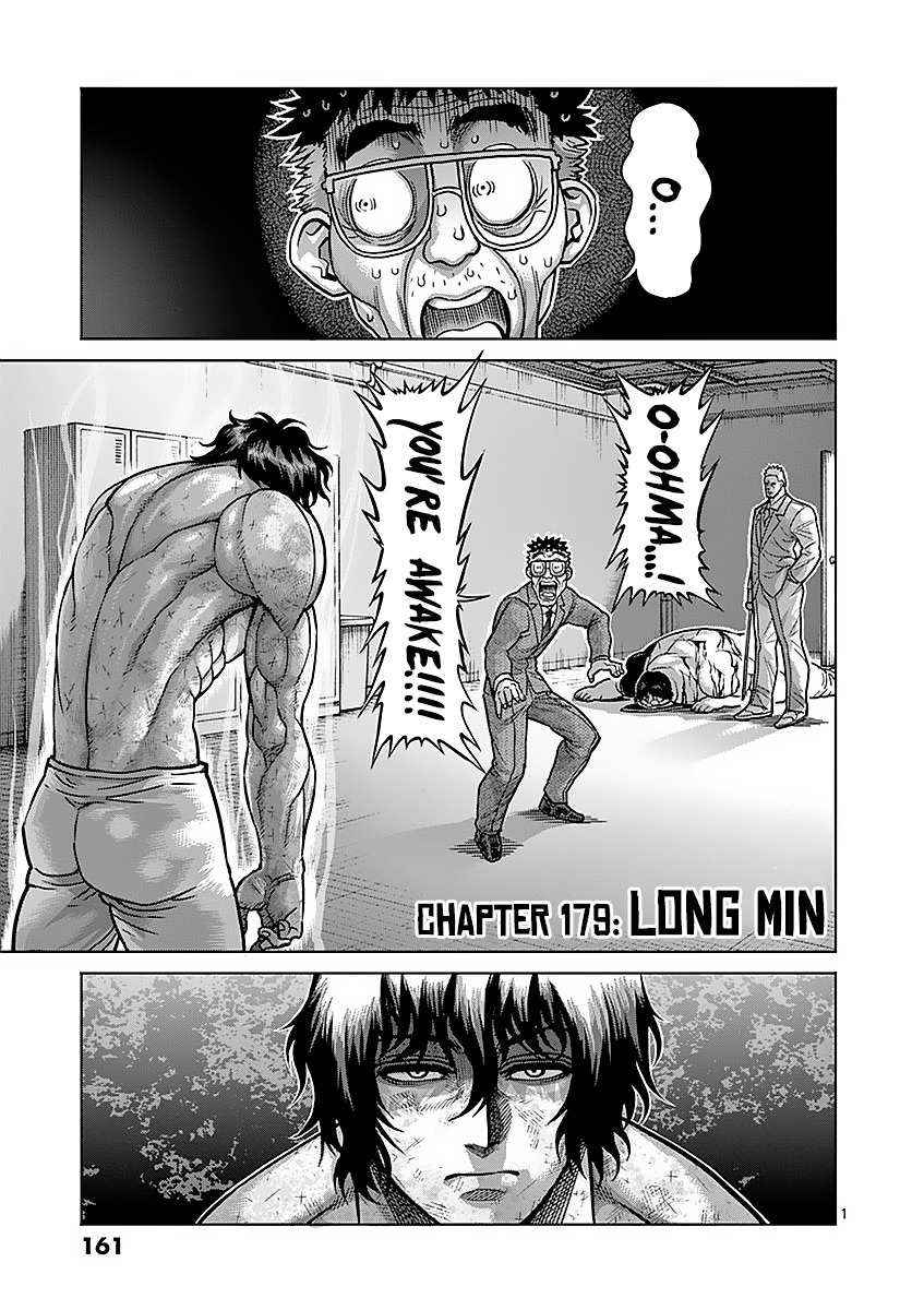 Kengan Ashura Chapter 179 image 01