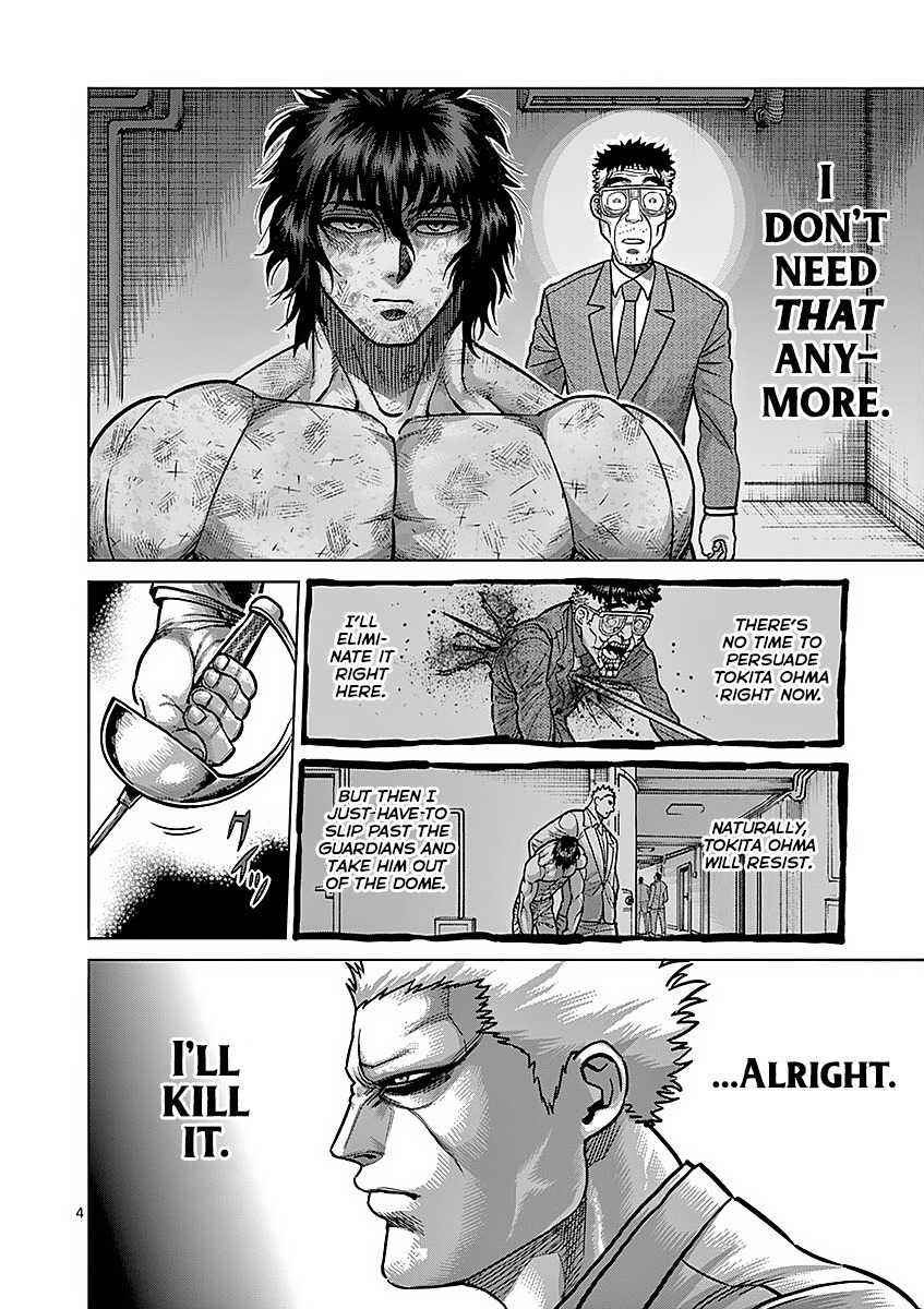 Kengan Ashura Chapter 179 image 04