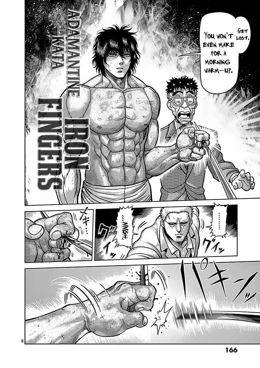 Kengan Ashura Chapter 179 image 06