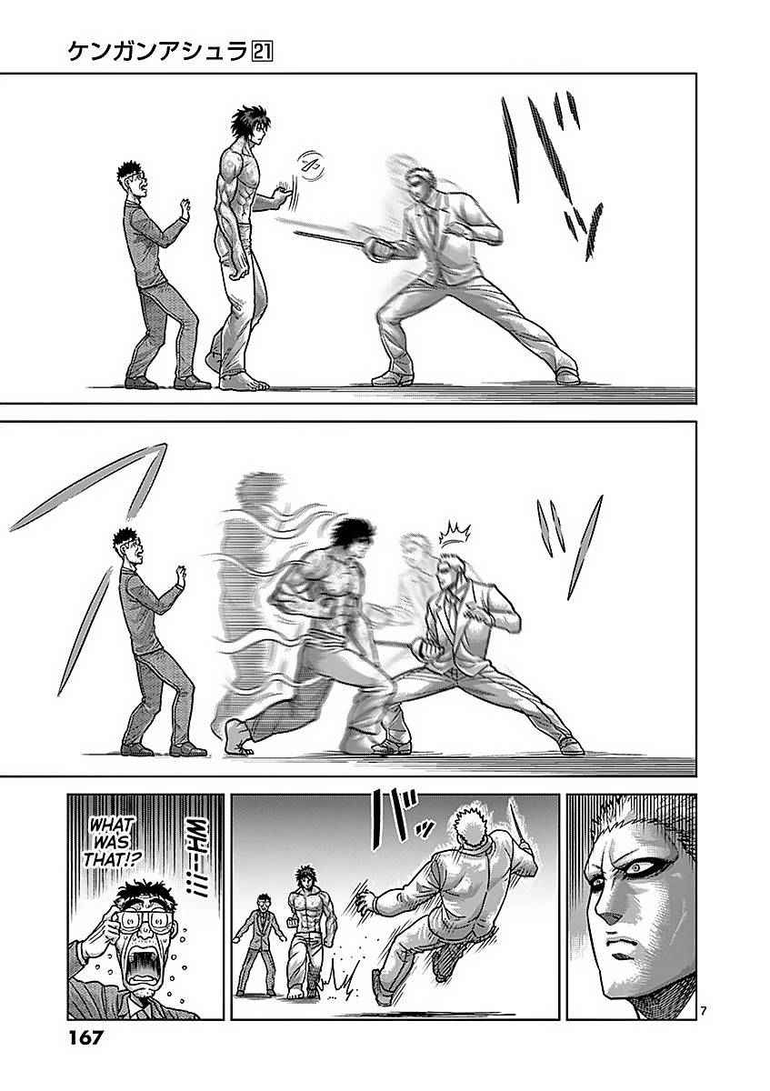 Kengan Ashura Chapter 179 image 07