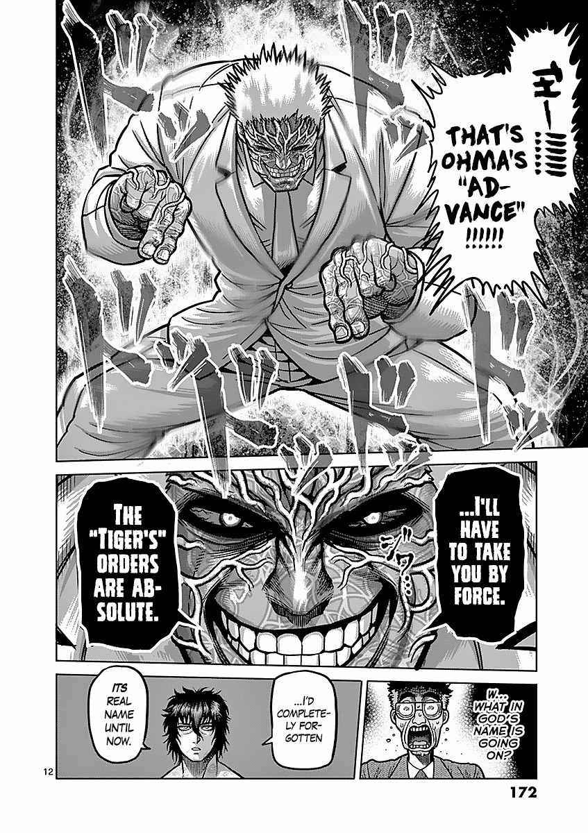 Kengan Ashura Chapter 179 image 12