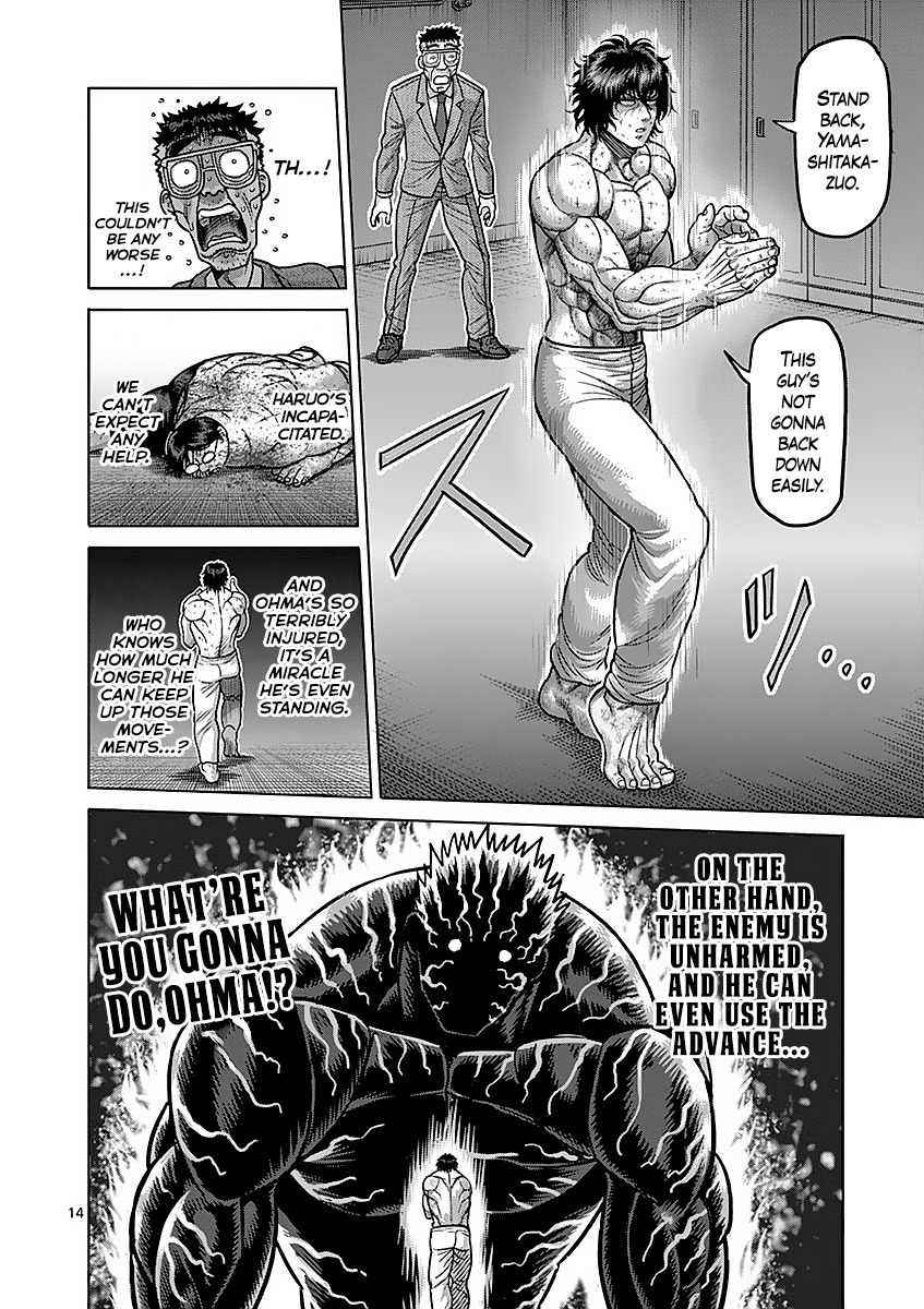 Kengan Ashura Chapter 179 image 14