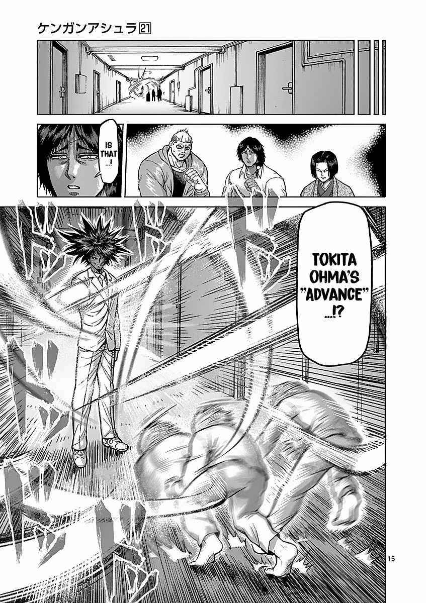 Kengan Ashura Chapter 179 image 15