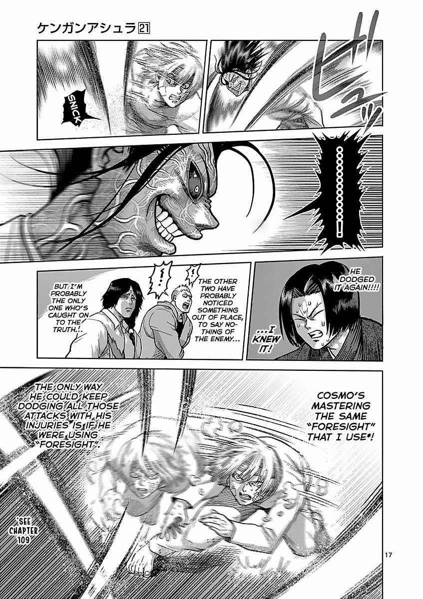 Kengan Ashura Chapter 179 image 17