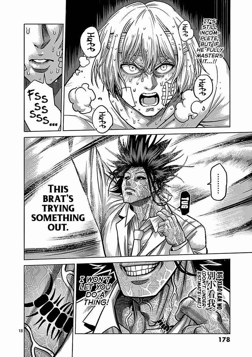 Kengan Ashura Chapter 179 image 18