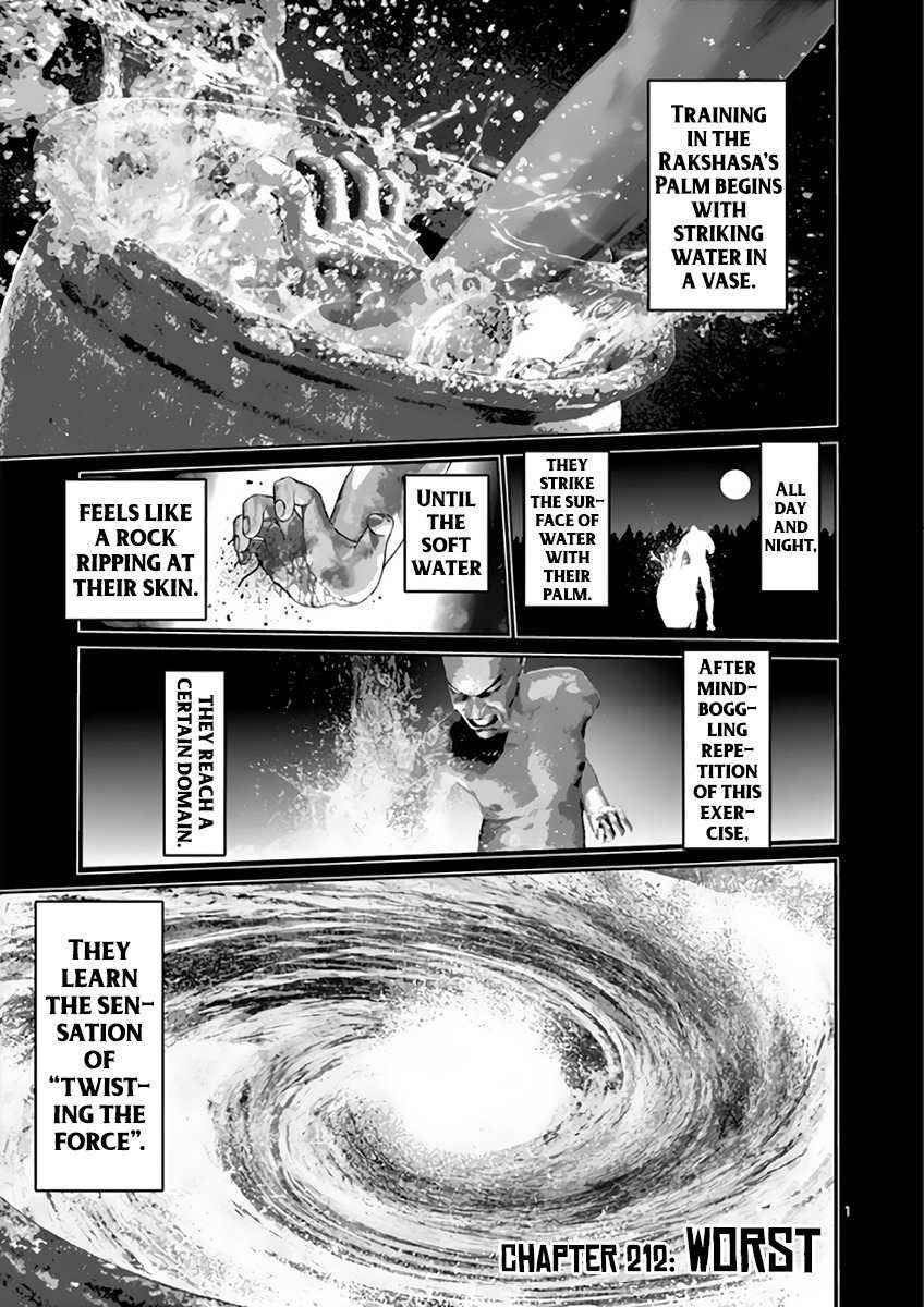 Kengan Ashura Chapter 212 image 01