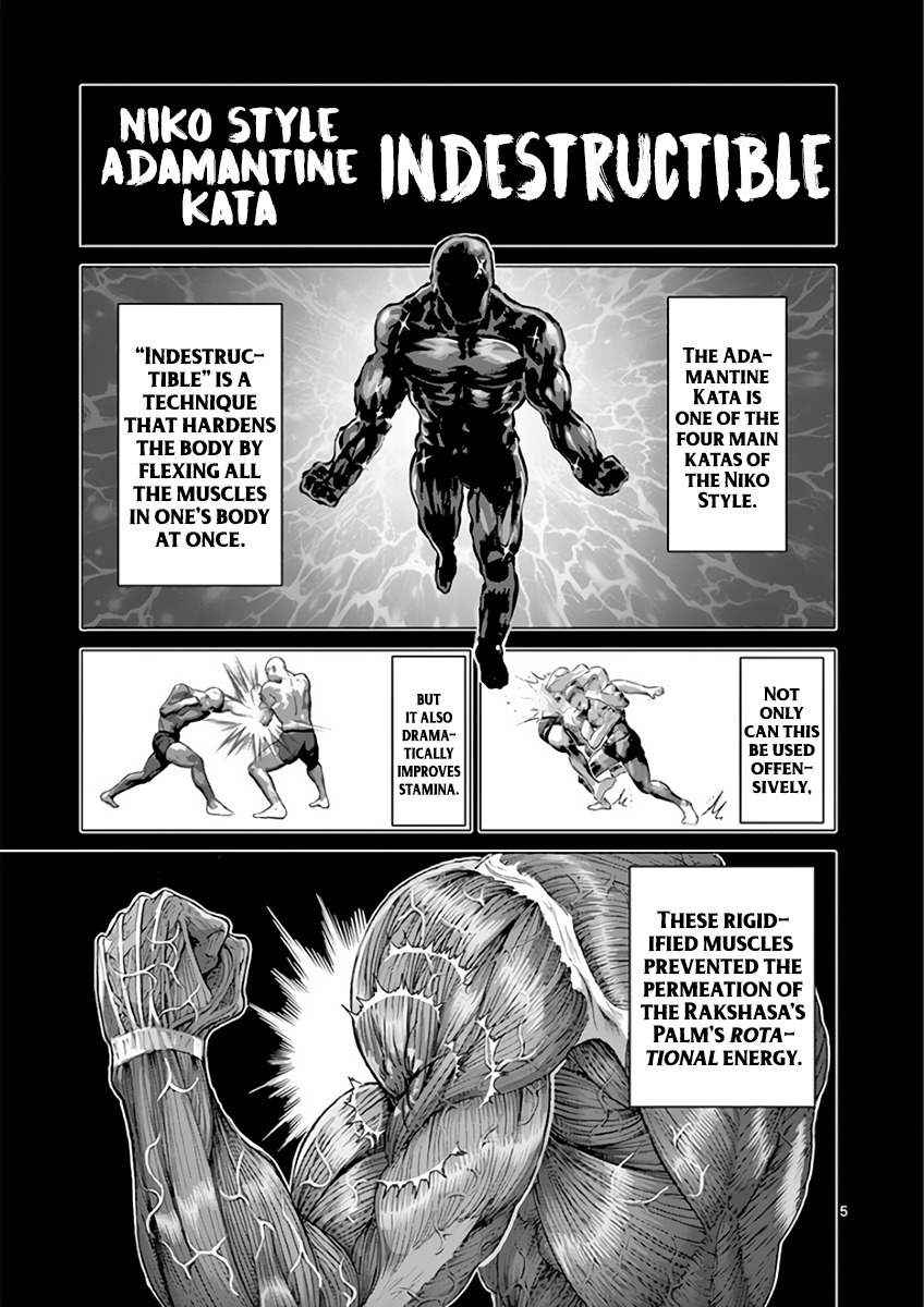 Kengan Ashura Chapter 212 image 05