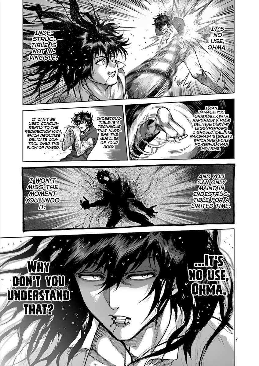 Kengan Ashura Chapter 212 image 07