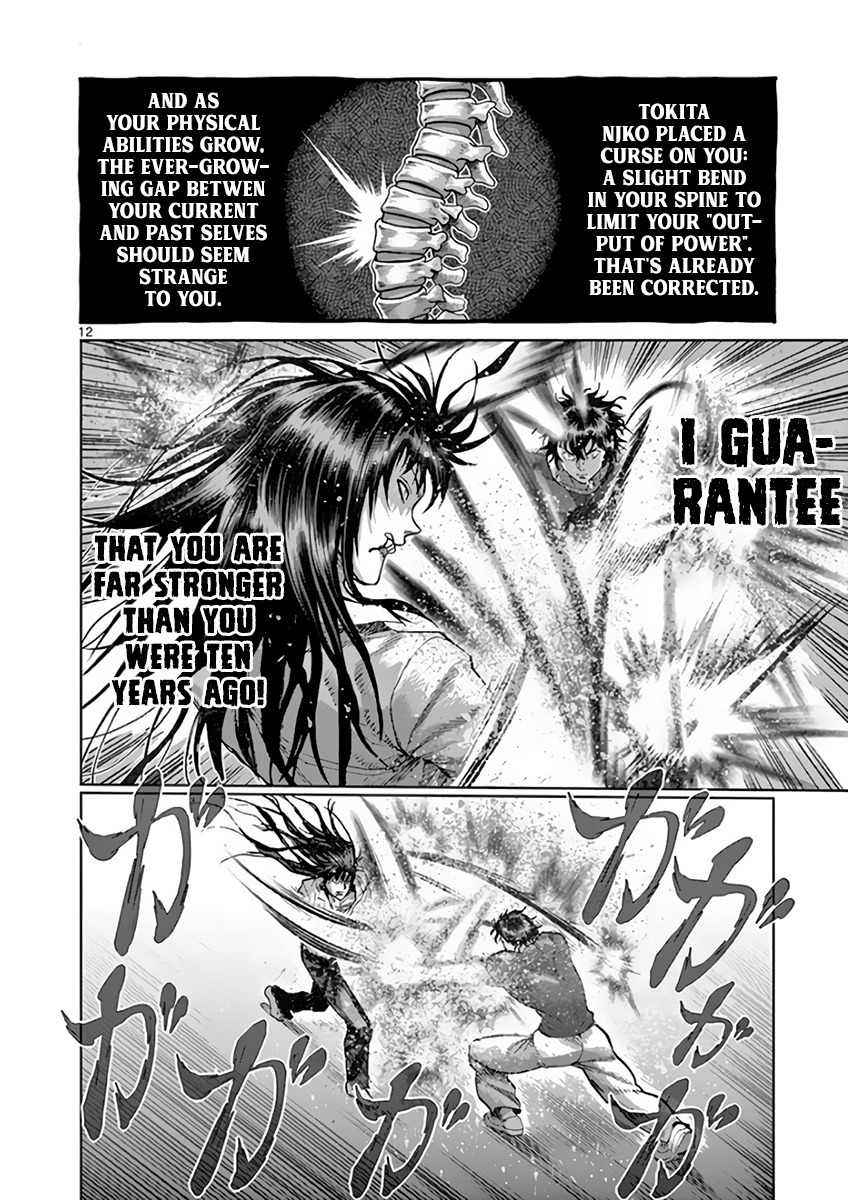 Kengan Ashura Chapter 212 image 12