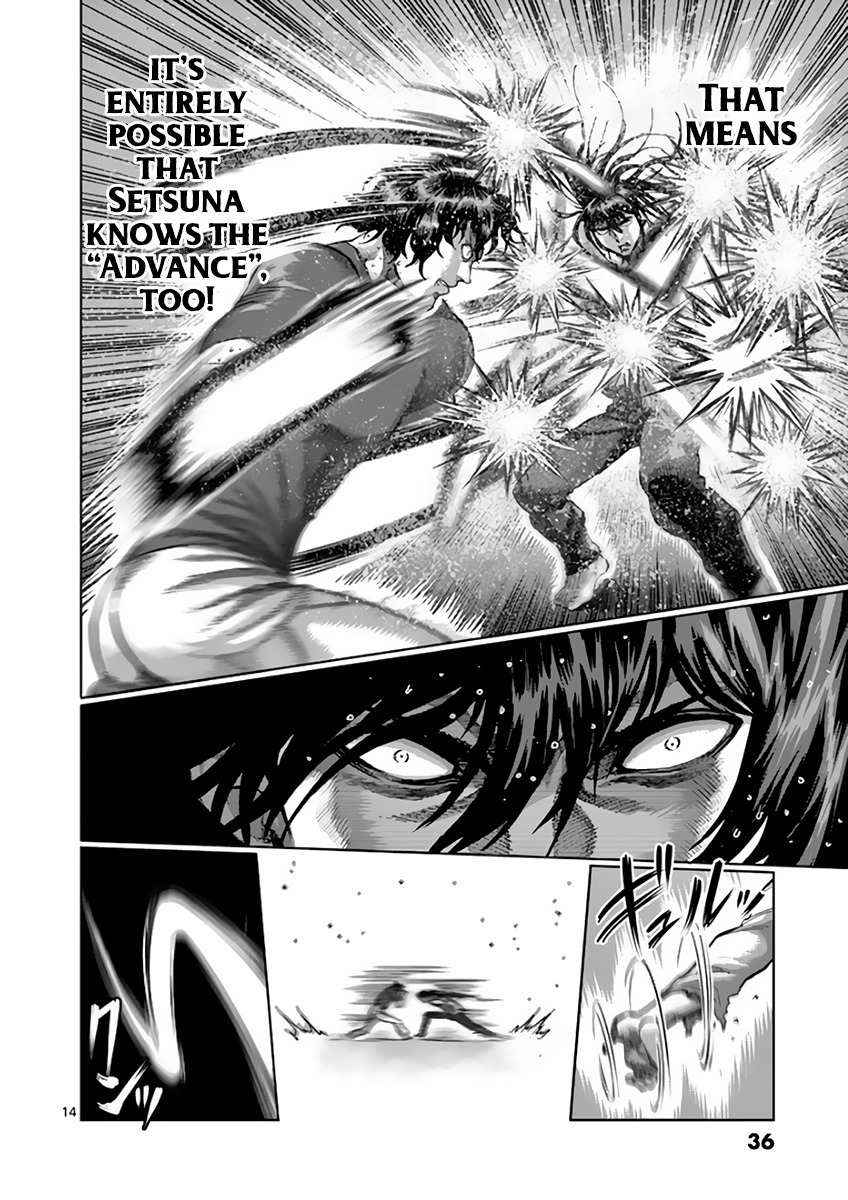 Kengan Ashura Chapter 212 image 14