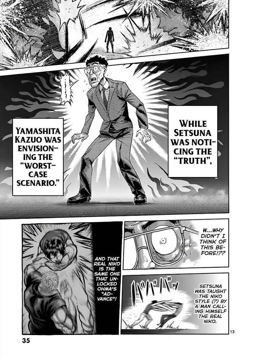 Kengan Ashura Chapter 212 image 13