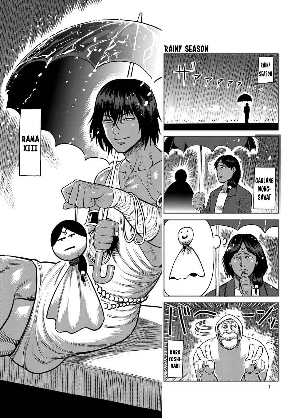 Kengan Ashura Chapter 212.5 image 01